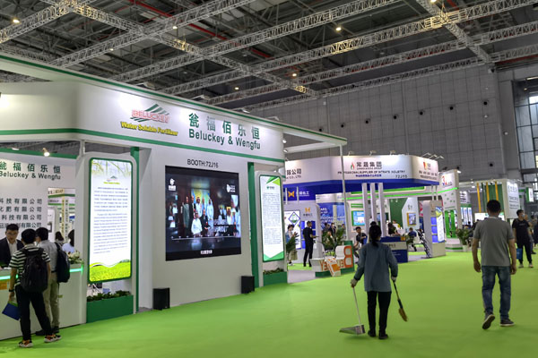 CAC Exhibition